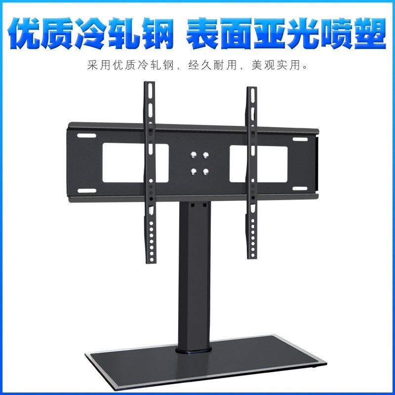 速发液晶电视底打座免孔桌面座架脚架通用2-60寸