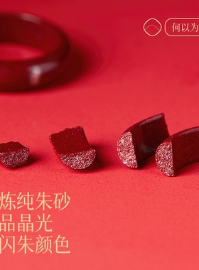 现货朱砂戒指女款纯银本命佛龙年本命年红色指环小众男偏财