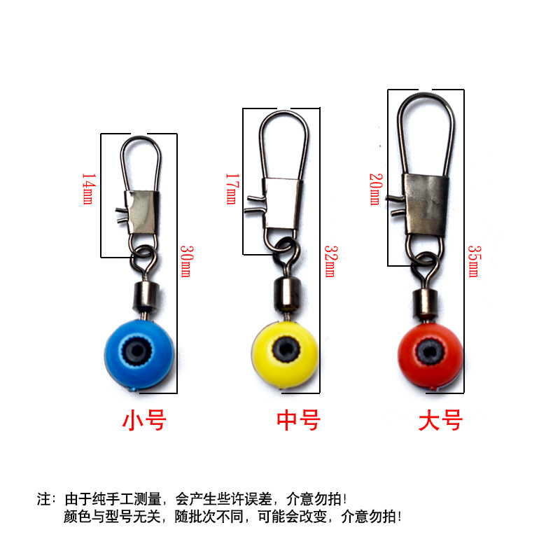 速发海竿太空豆带连接器8字环滑漂座海钓别针漂座小眼海豆鱼线配