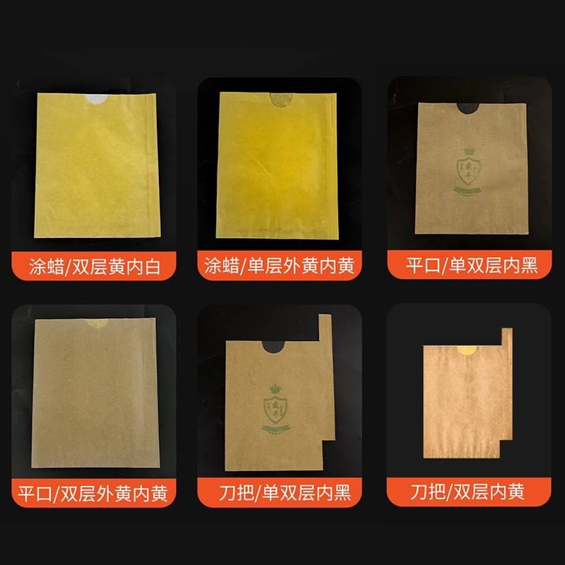现货包梨子套袋水果保护袋晚秋黄梨防鸟防雨水防虫套袋梨子纸套袋