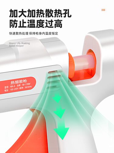 速发热熔胶枪胶棒手工热溶胶家用高粘强力热融棒儿童棒棒胶热胶热