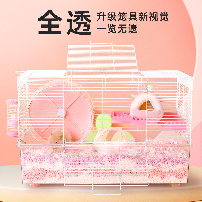 速发仓鼠笼子大空间新手全套超大别墅豪华双层特大号便宜大的用品