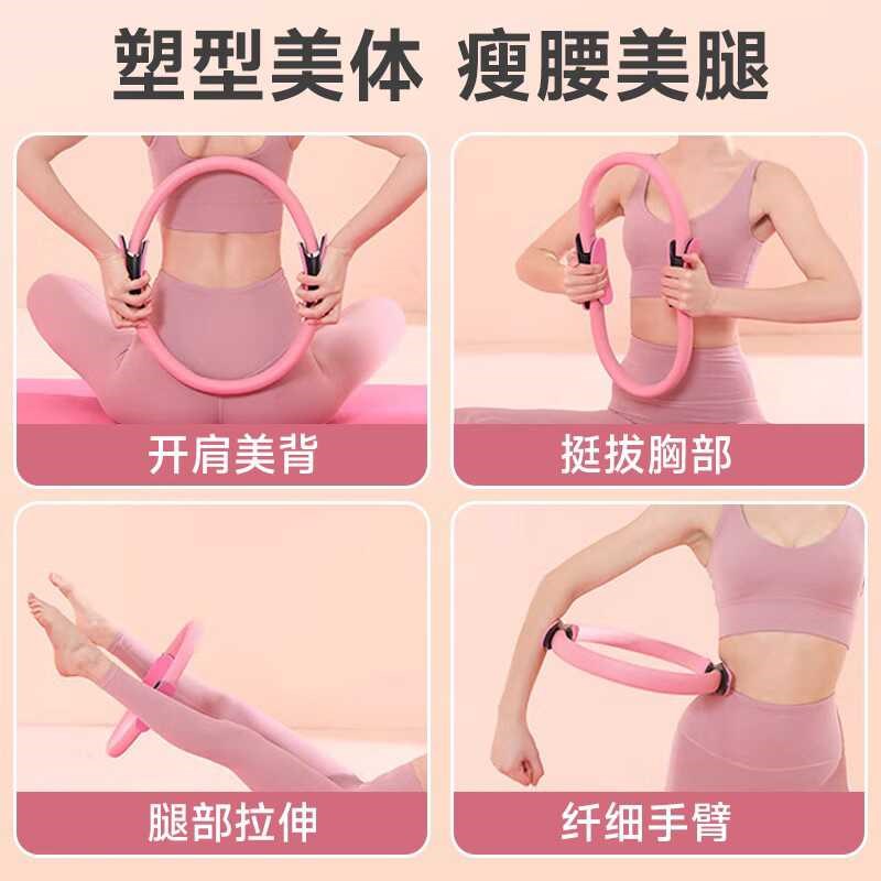 现货抗阻圈腿部瑜伽普四肢阻力圈辅助盆底肌修复针织弹力带拉提圈