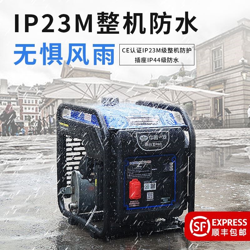 速发24v驻车发电机大货车空调车载小型汽油变频静音王发