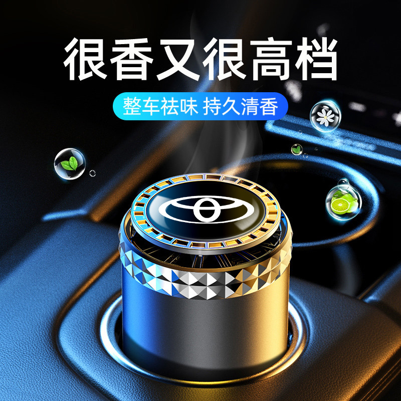 速发丰田汽车卡罗拉凯美瑞 RAV4荣放雷凌威兰达车载香薰车内摆件