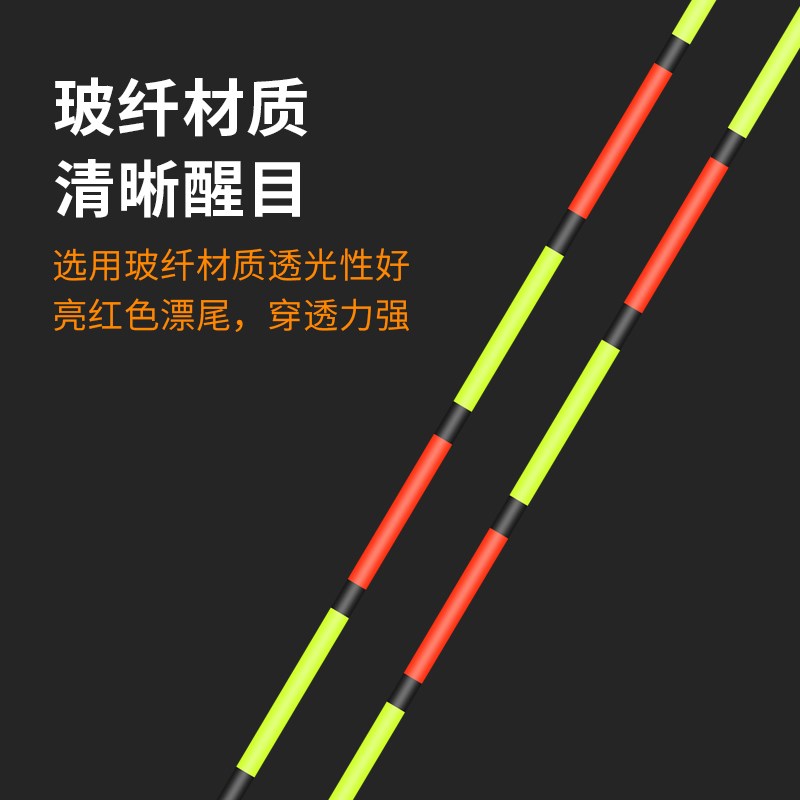 速发流氓漂加长行程浮漂醒目加粗深水漂湖库筏钓漂鲫鱼鲤鱼漂大物