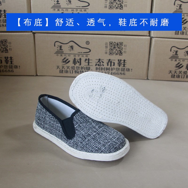 速发厂家透气儿童布鞋千层底防滑男童中小学生春秋麻布软底防臭布