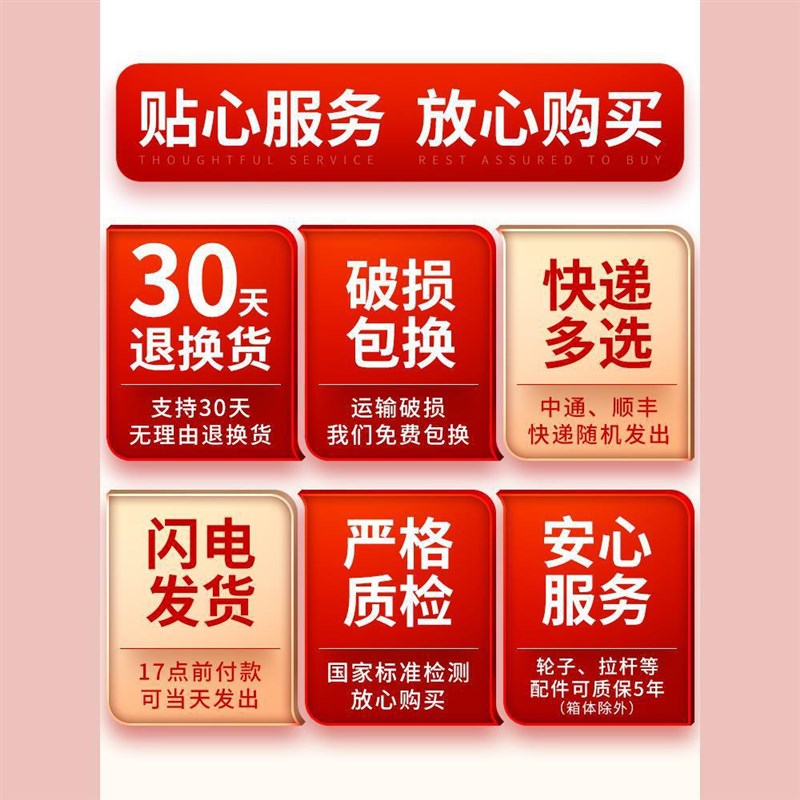 速发行李杆旅行箱大容量2型20拉箱箱向轮小4男学生密码皮箱子28寸