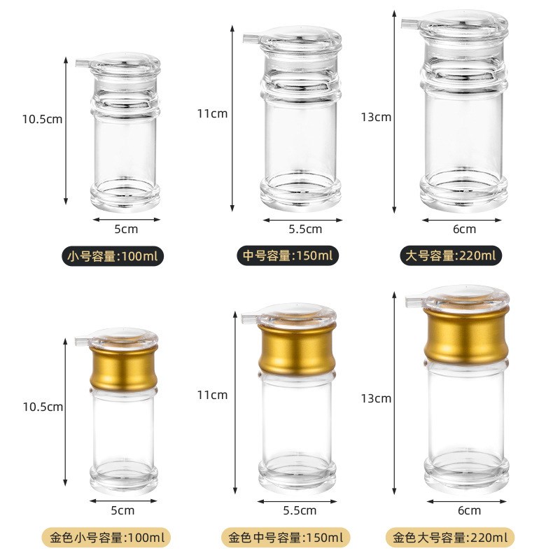 速发塑料调味瓶罐透明大容量油壶亚克力油瓶酱油醋调料瓶厨房用品