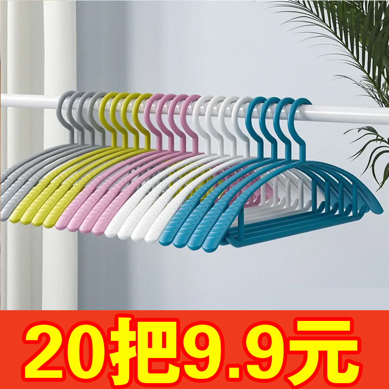 速发成人衣架加衣家用儿童衣撑衣挂衣服架粗架子宿舍好物神器