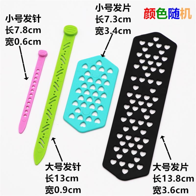 正品热烫无痕隔热片美发店烫发垫片耐高温防压痕发针隔热工具之满