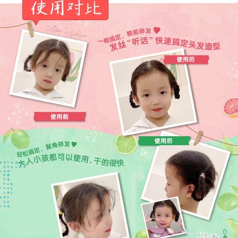 现货卖爆碎发整理神器定型碎发膏防毛躁不起屑儿童自带梳子