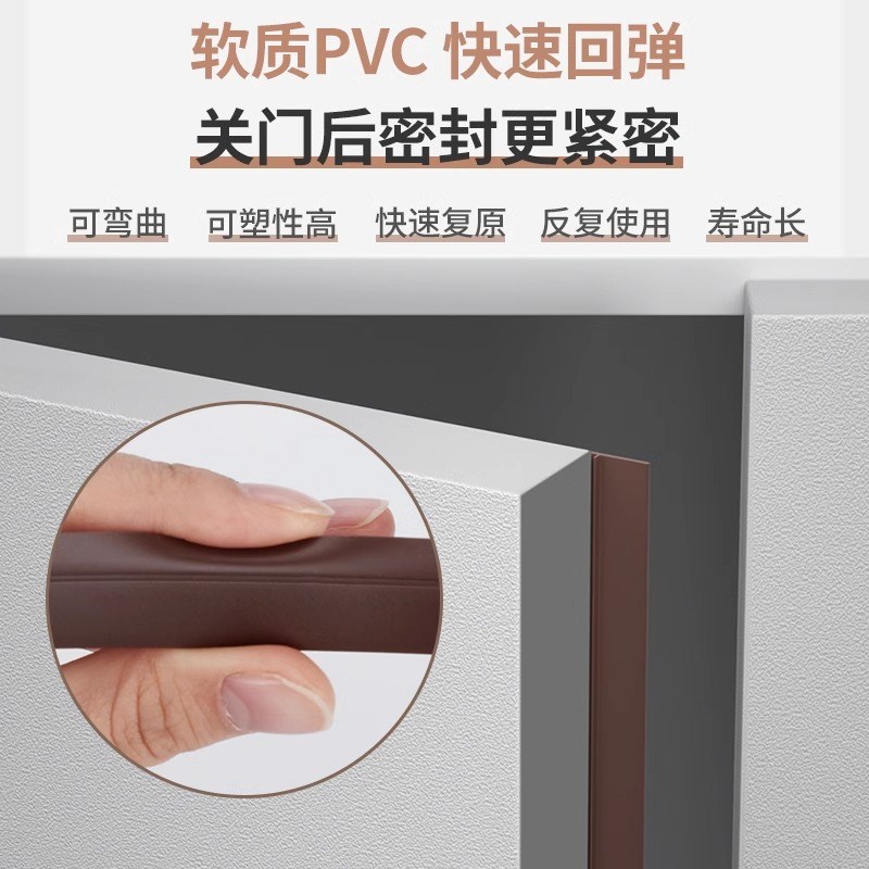 现货衣柜密封条防尘条防撞条橱柜玻璃门柜门挡条门缝填补缝隙胶条