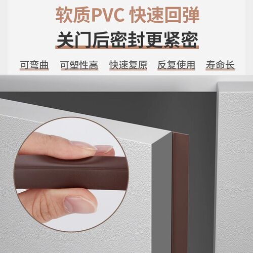 现货衣柜密封条防尘条防撞条橱柜玻璃门柜门挡条门缝填补缝隙胶条