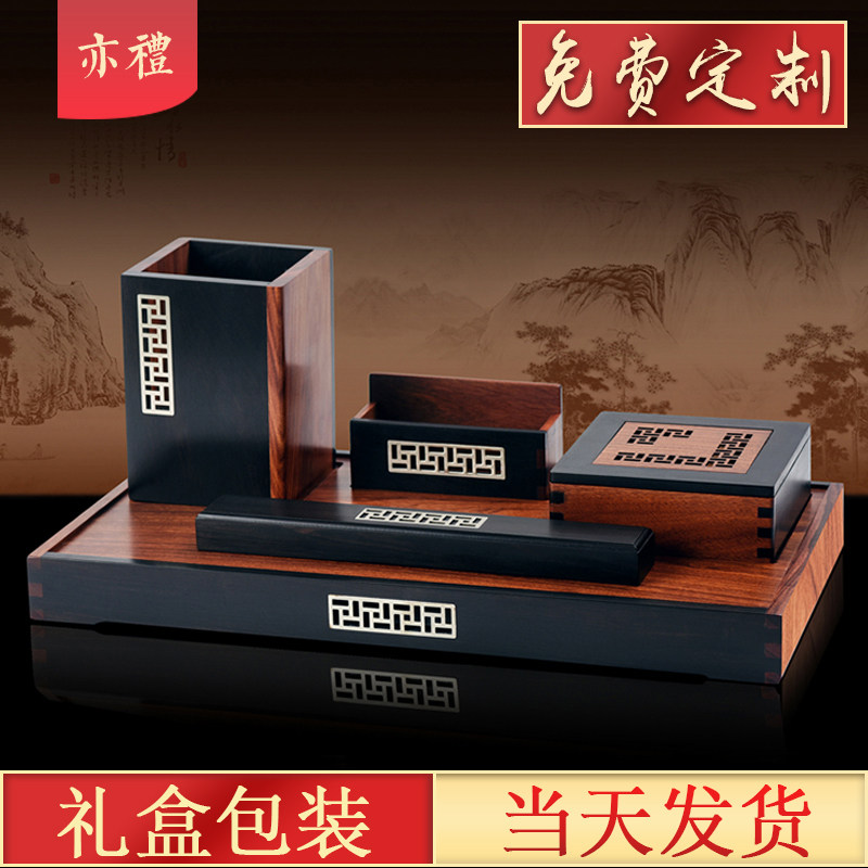 保真速发复古中国风红木质笔筒领导办公室桌面摆件V收纳盒高档商