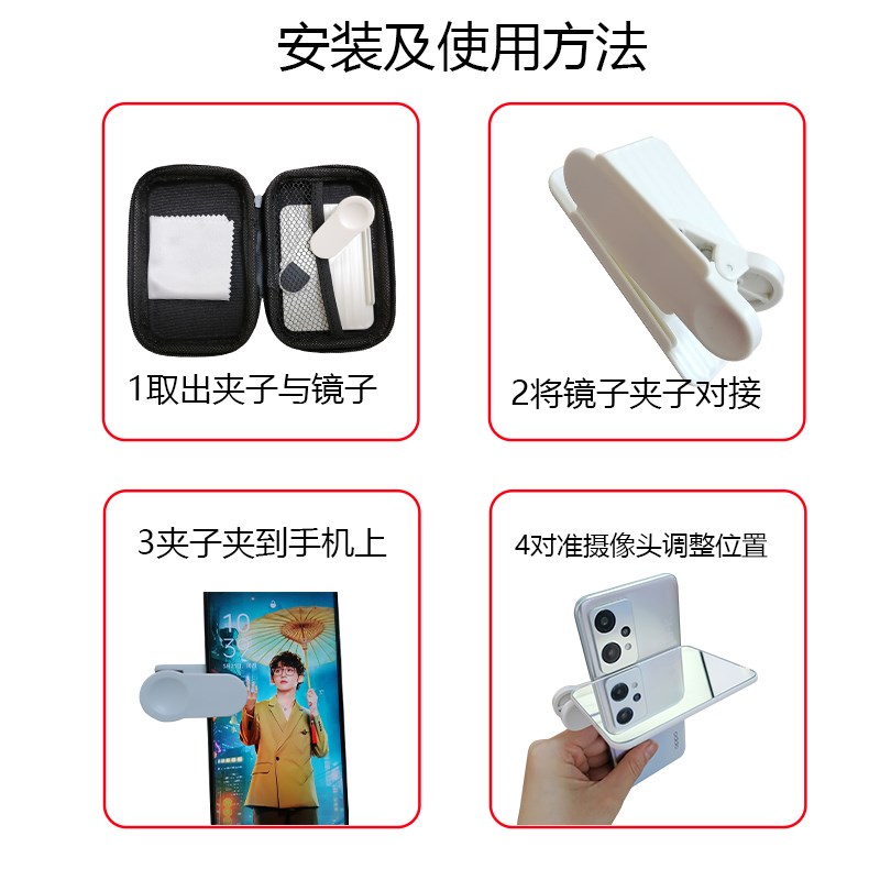 现货手机倒影拍摄夹新款天空之镜拍照神器台式折叠镜子天空之境的