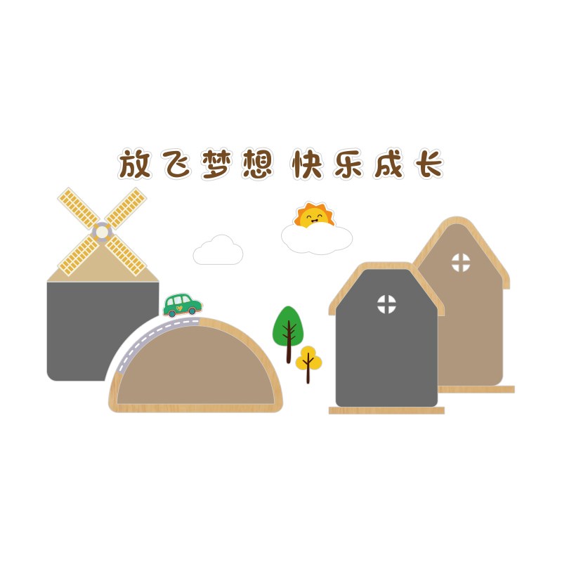 现货毛毡板墙贴纸楼梯走廊过道文化设计装饰幼儿园环创主题墙成品