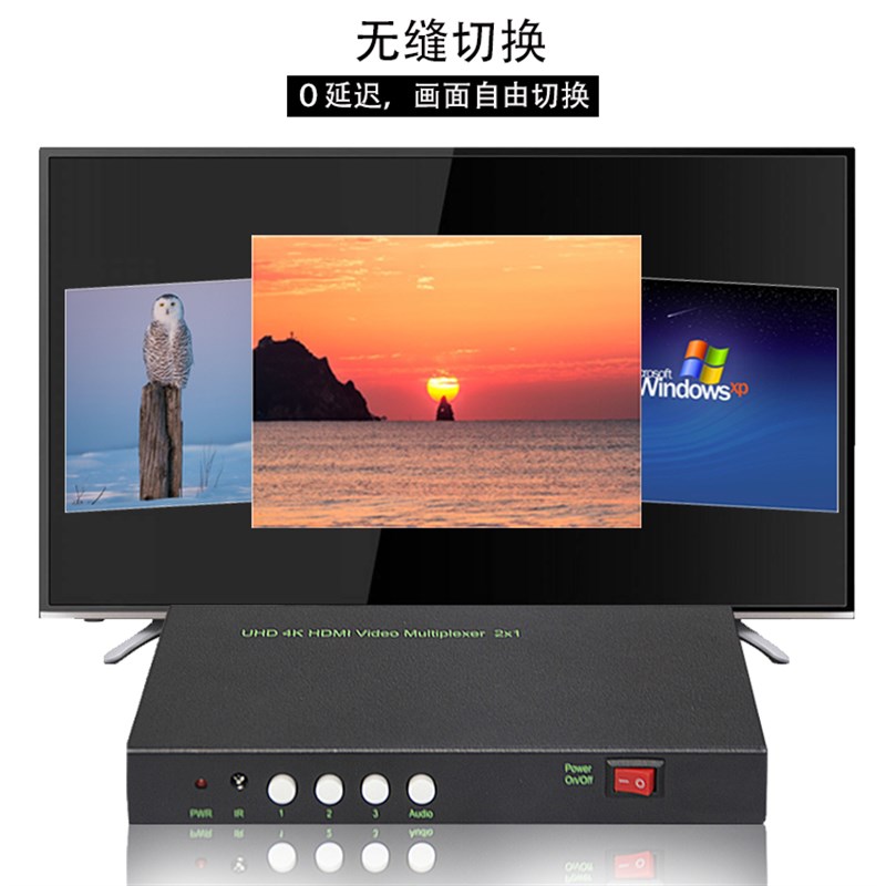速发4K高清混合hdmi矩阵音4进4出处理器解码矩阵屏处理器