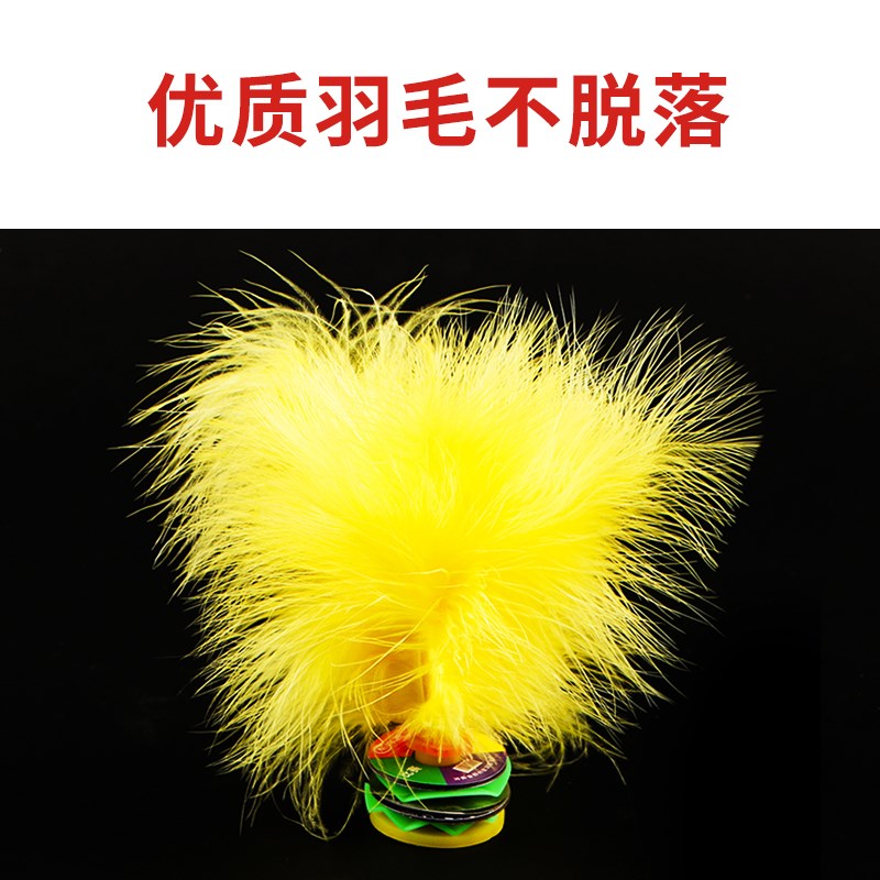 速发中国舞民族民间舞蹈四级踢毽子藏族舞专业考级道具黄羽毛毽子