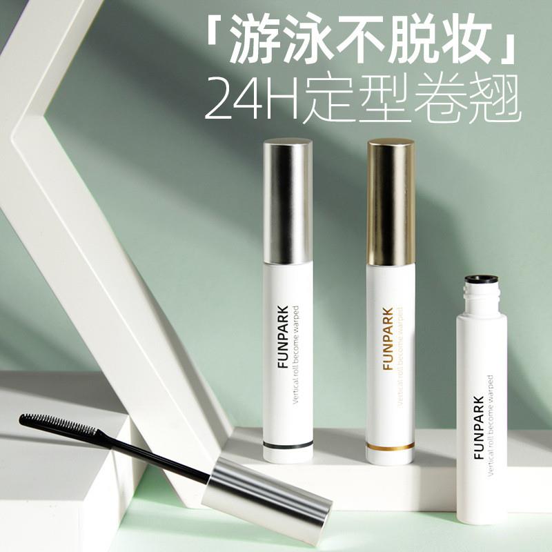 正品睫毛膏 睫毛打底防水不晕染纤长卷翘雨衣定型液打