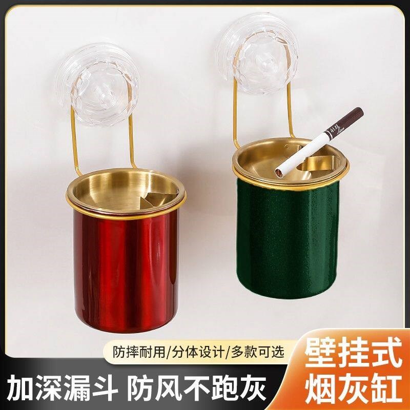 速发吸盘家用烟灰缸厕所带盖防风烟盒收纳卫生间壁挂式台不锈钢烟