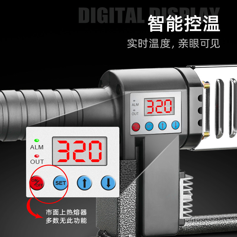 速发PPR热熔器水管热熔器数显热熔管焊接器家用热熔机水电工程焊