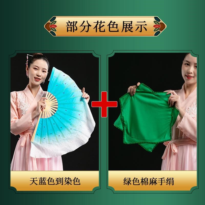 速发中国舞蹈家协会七八花鼓灯安徽考级俏兰花十级茶山放歌手绢扇