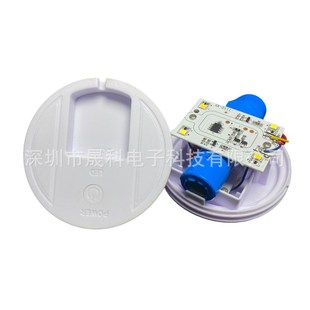 速发拍拍灯底座充电款 硅胶灯盒71mm底座