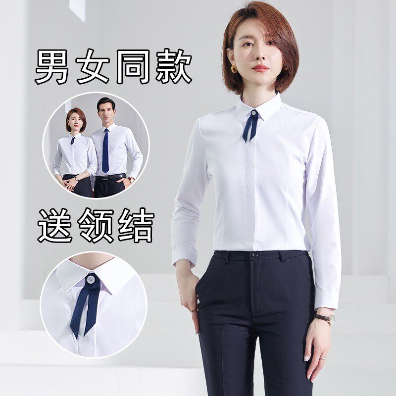 速发白色长袖职业正装套装气质酒店工服男工衬装白作衣寸