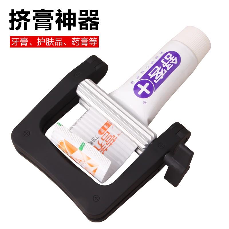 正品#挤牙膏挤压器工具手动金属挤膏器美发染膏颜料牙膏夹子不北