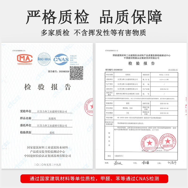 现货犇士达美缝剂十大瓷砖地砖胶家用防水填缝剂清缝施工工具