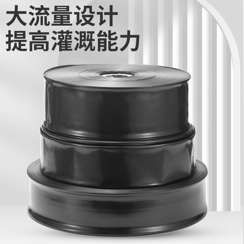 现货农用微喷灌溉水带滴灌雾化自动大棚浇地橡胶防爆黑水带浇水器