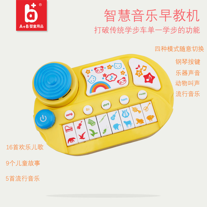速发+宝宝学步车多功能防侧翻女孩手推助步车可调速7-18个月防o