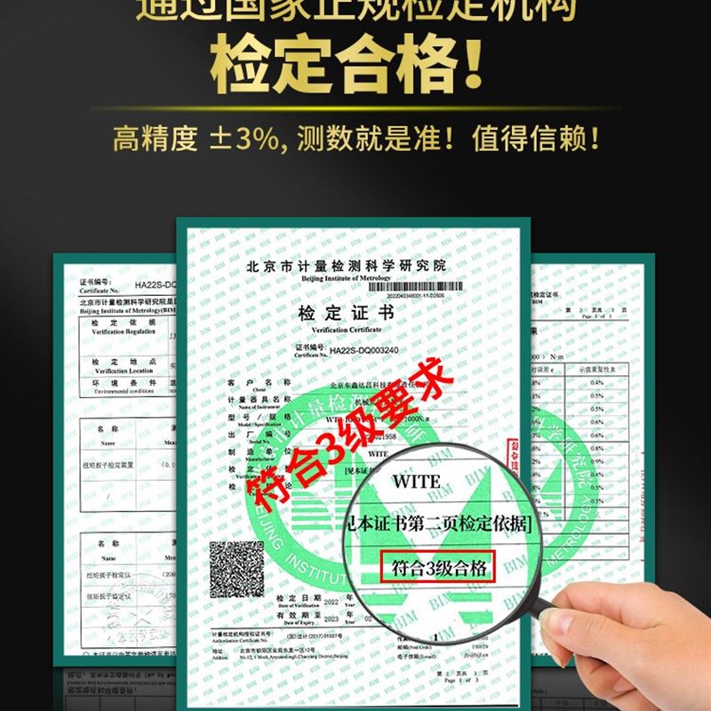 速发扭力扳手高精度预置可调式扭矩力矩公斤自行车套装火花塞工业