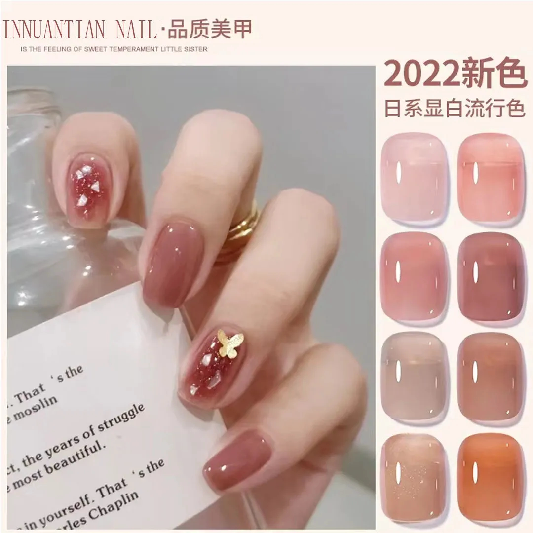 正品新款指冰透裸甲油胶2022年果冻玉脂美甲流行玫瑰豆沙粉色任何