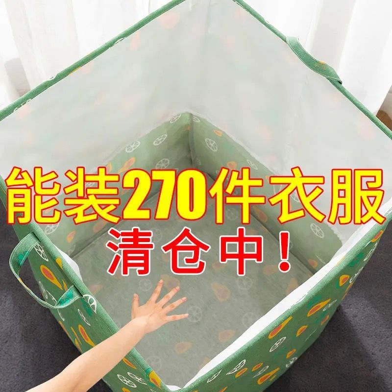 保真速发新疆西藏包邮加r厚布艺棉被衣物整理箱装被子搬家打包袋