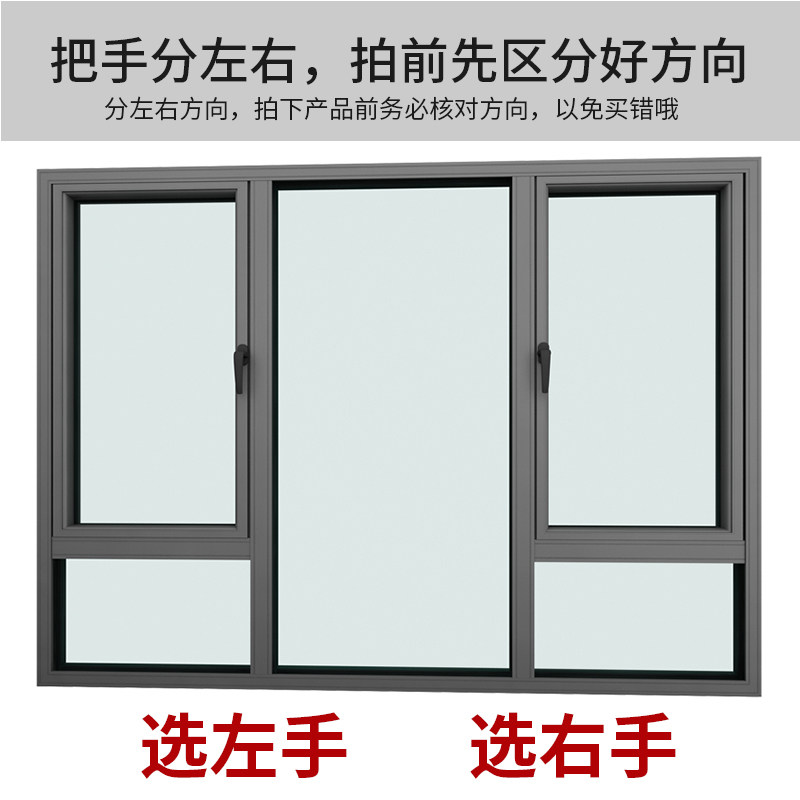 速发窗户把手配件平开外推窗拉手50型铝合金窗户锁扣门窗七字执手