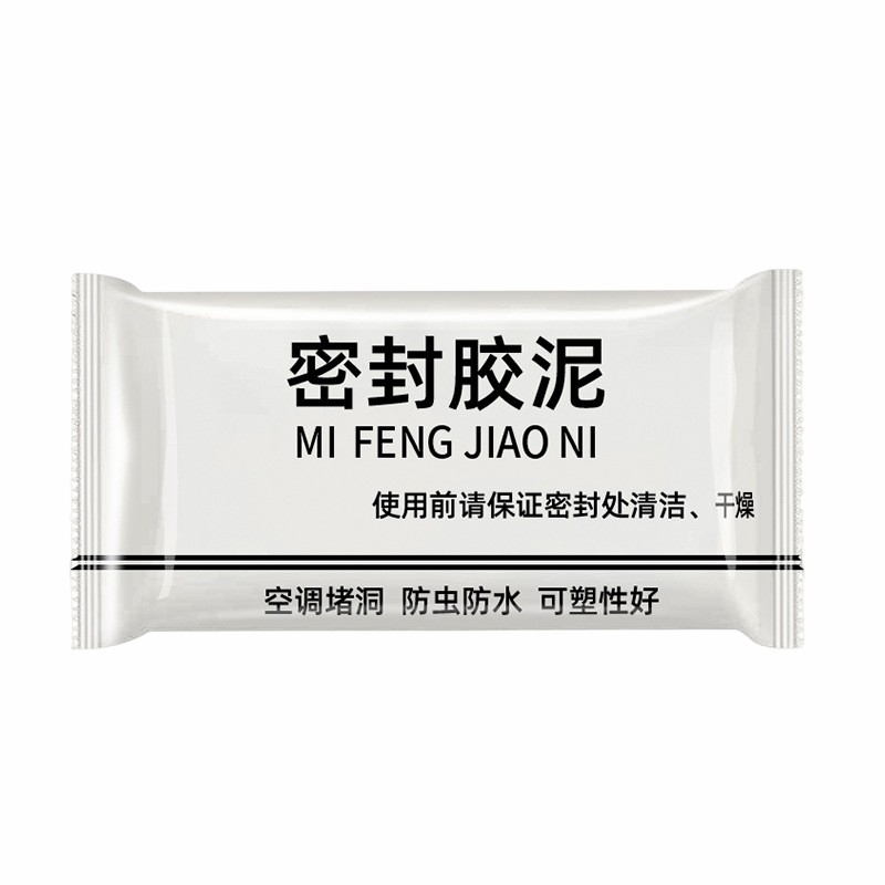 速发硅胶密封条空调孔密封胶泥防水填充修补堵塞泥升级白色密封泥