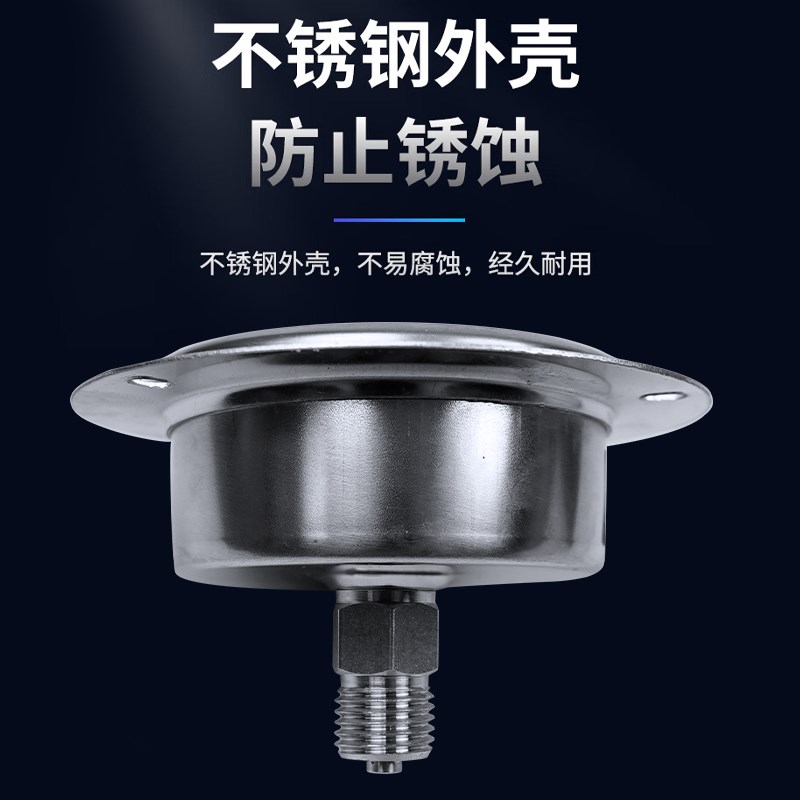 高货速发轴向不锈钢带边压力表ZT60液压水压油压气压精度1.6级耐