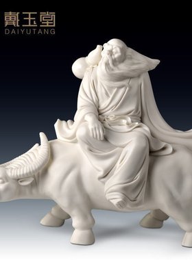 速发《苏紫气东收-老子出关》 献忠艺术来藏陶瓷家居老子像摆件