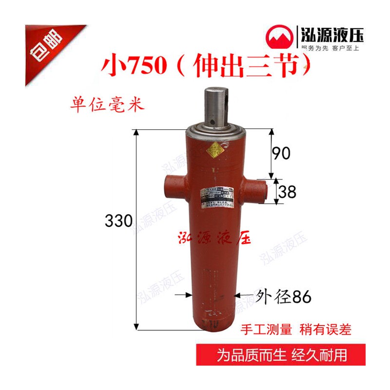 速发拖拉机农用三轮车四不像手扶拖拉机改装自卸翻斗车液压油缸液