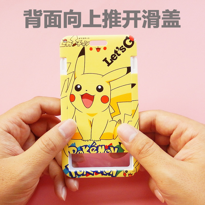 保真速发恐龙卡套学生饭卡校园卡男幼儿J园接送卡套创意可爱证件
