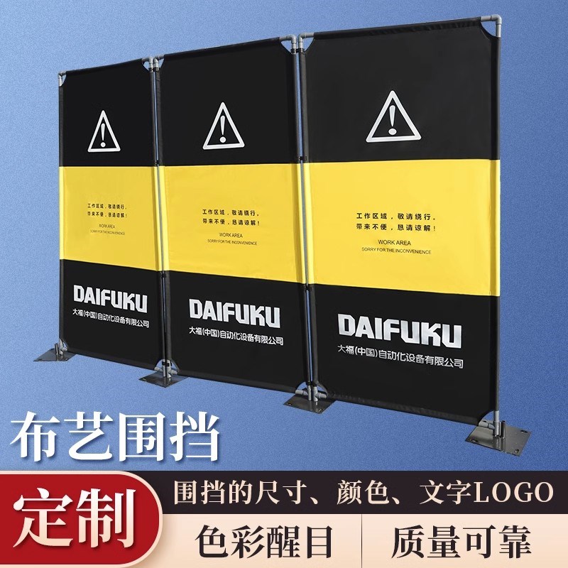 新品成都电梯维修保养护栏伸缩折叠布艺围L挡演出音控隔离围栏施