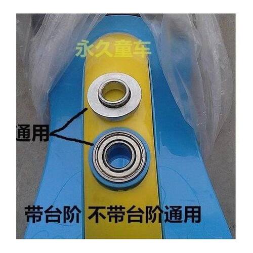 速发扭扭车方向盘轴承儿童扭扭车方向轴承摇摆车方向盘下大轴承