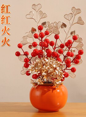 新品乔迁发财果摆件乔迁新v居福桶乔迁之喜装饰抱抱桶搬家入宅仪