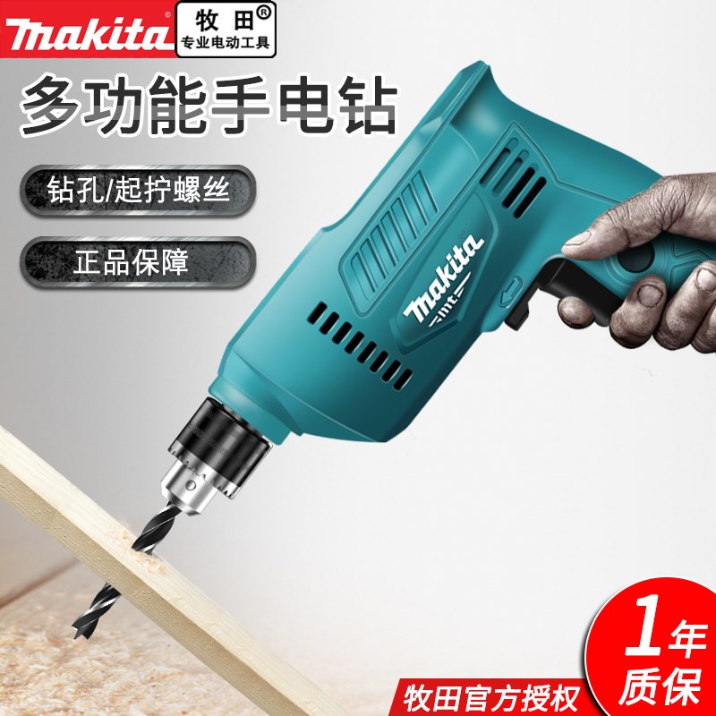 速发M手600b冲击钻0电动家用手电转钻多功能锂电钻工具