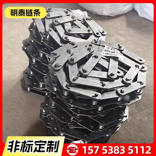 速发板式链条E0斗式提升机链条输送链矿山工业用fu刮板机板式链条