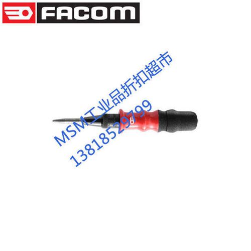 现货FACOM - 257.GPB - 中心冲子 自动中心打孔定位冲