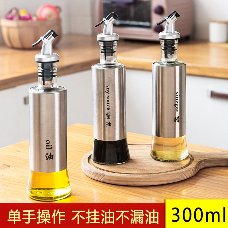 速发油壶玻璃不锈钢油瓶醋壶厨房油罐不挂油酱自家瓶用油动开合调