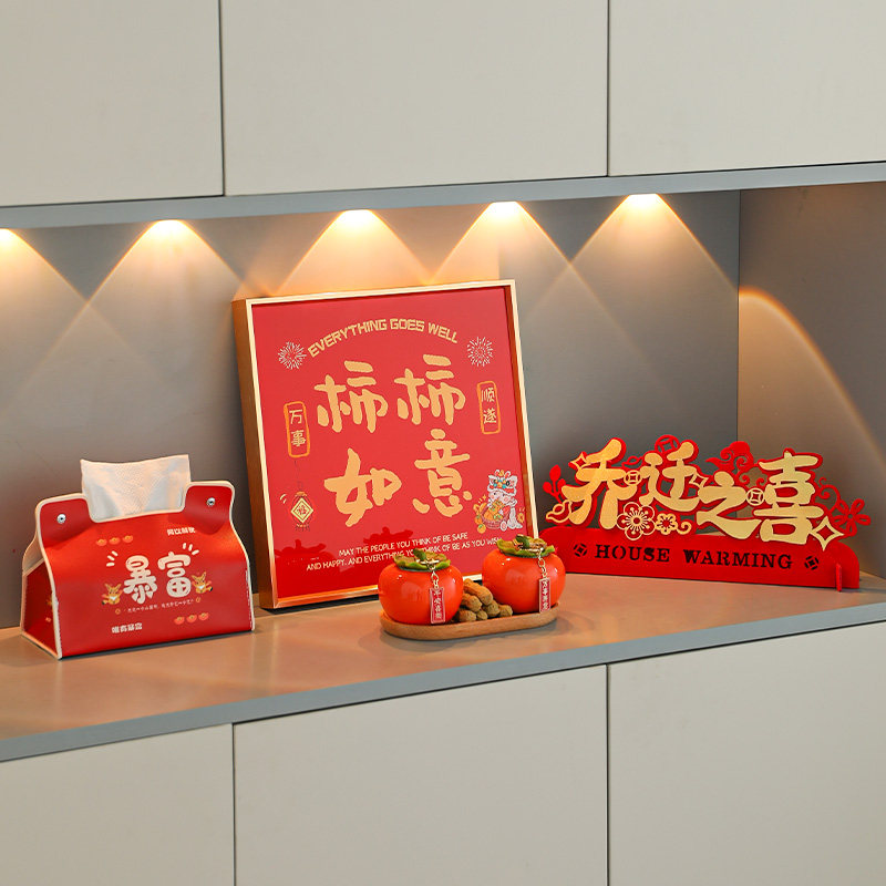 速发乔迁之喜装饰品招财猫摆件新房客厅入户玄关电视鞋柜搬家新居